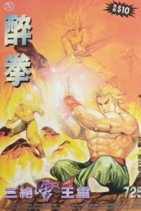 Issue #725