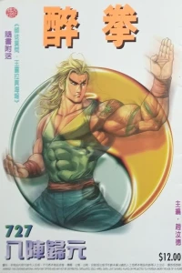 Issue #727