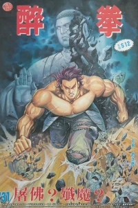 Issue #731