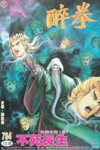 Issue #734