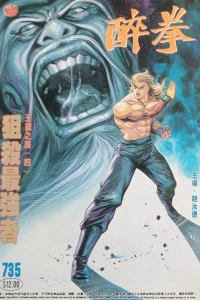 Issue #735