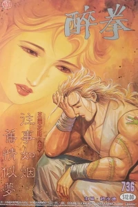 Issue #736