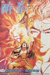 Issue #740