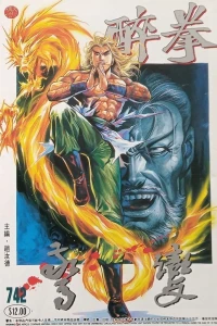 Issue #742