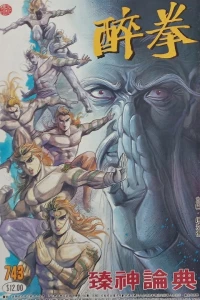 Issue #743