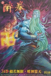 Issue #745
