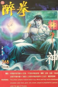 Issue #748