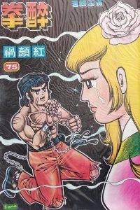 Issue #75