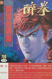 Issue #750