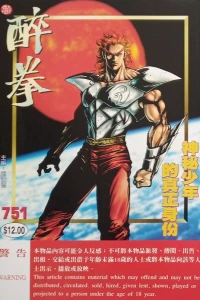 Issue #751