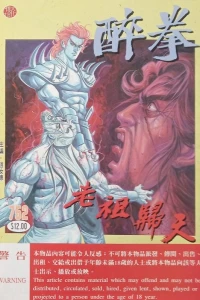 Issue #752