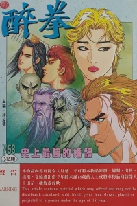 Issue #753