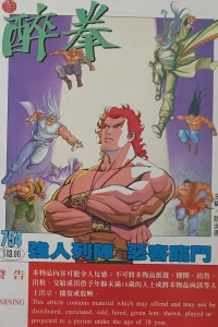 Issue #754
