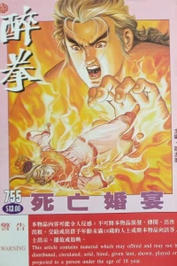 Issue #755