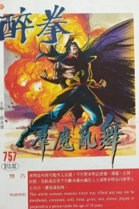 Issue #757