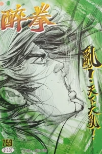 Issue #759