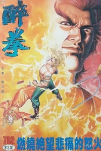 Issue #762