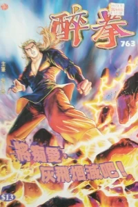 Issue #763