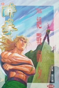 Issue #766