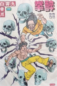 Issue #77