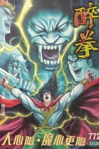 Issue #772
