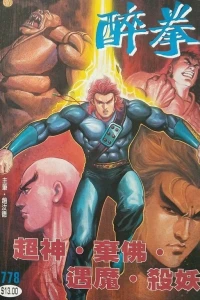 Issue #778