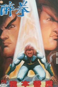 Issue #779