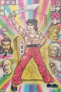 Issue #78