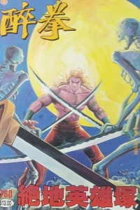 Issue #780