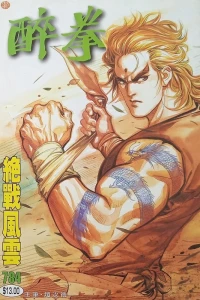 Issue #784