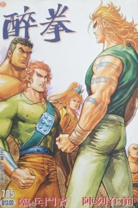 Issue #785