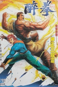 Issue #789