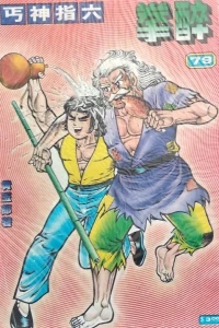 Issue #79