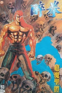 Issue #793
