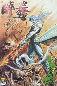Issue #794