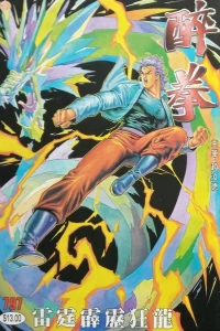 Issue #797