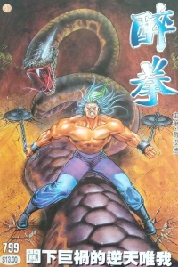 Issue #799