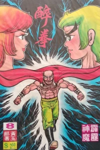 Issue #8