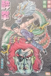 Issue #80