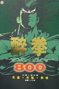 Issue #800