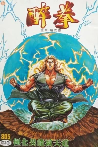 Issue #805