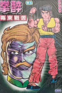 Issue #81