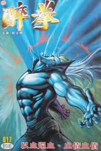 Issue #817