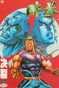 Issue #819