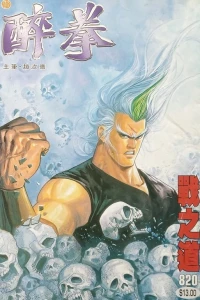 Issue #820