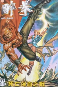 Issue #823