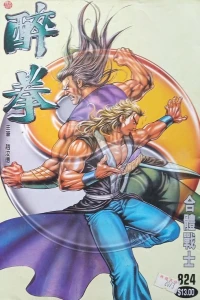 Issue #824