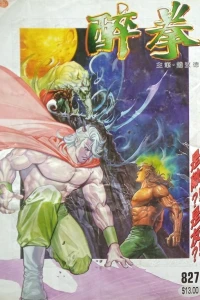Issue #827
