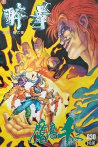 Issue #830