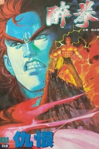 Issue #832